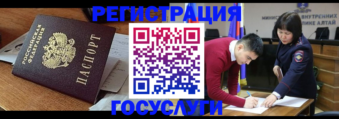 прописка в Тамбове